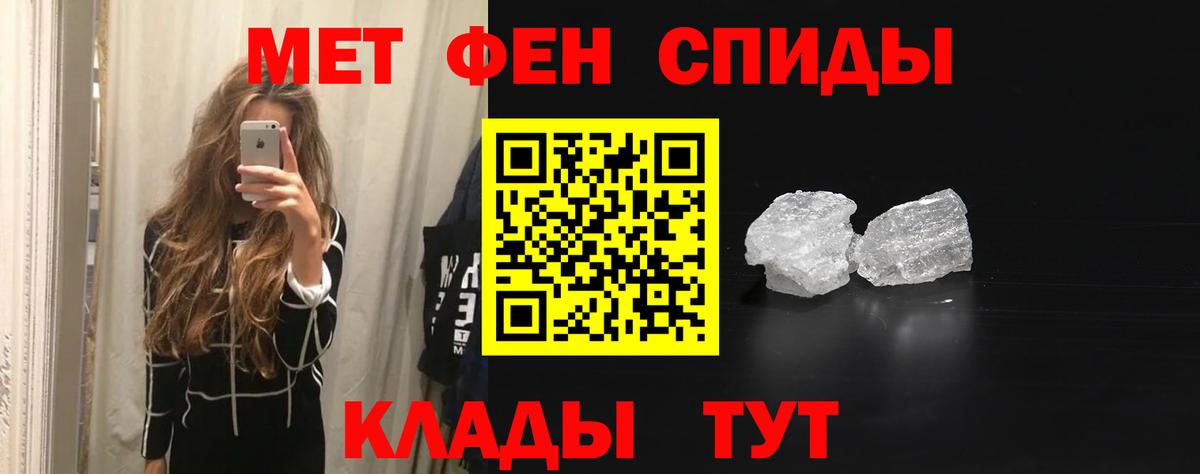 АМФ 97%  Амфетамин  Можайск  Вход с VPN 