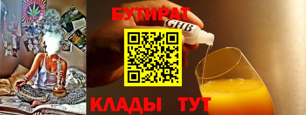 APVP Можайск