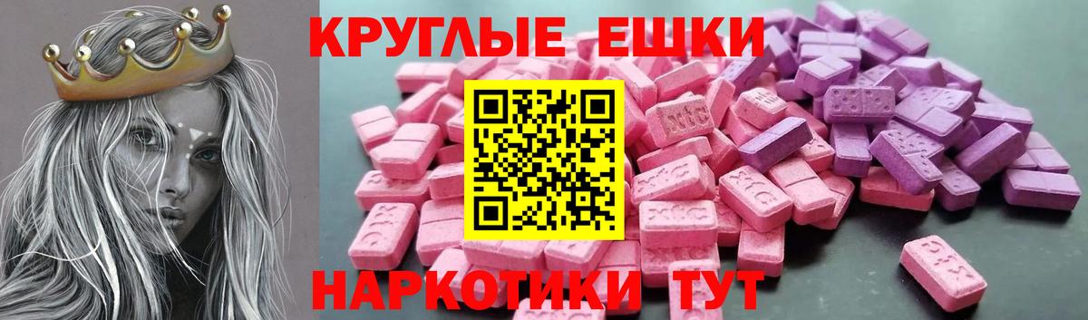 Можайск  купить   Вход с VPN  Экстази 99% 