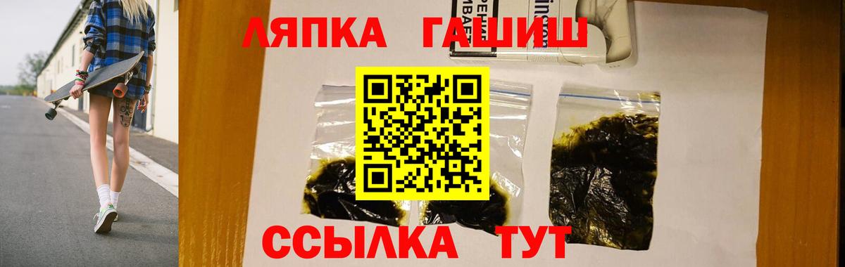ГАШИШ ice o lator  ГАШ  Вход с VPN  Можайск  ГАШИШ AMNESIA HAZE 