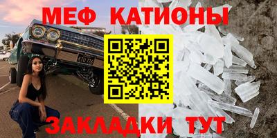 метамфетамин Татарск