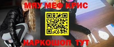 метамфетамин Татарск