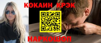 метамфетамин Татарск
