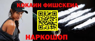 метамфетамин Татарск