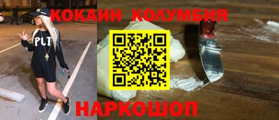 метамфетамин Татарск