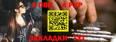 винт Тара