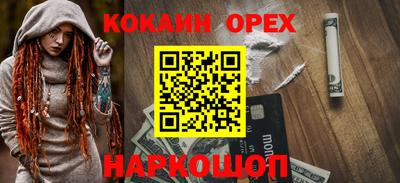 соль ск Тверь