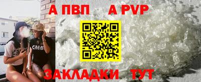 соль ск Тверь