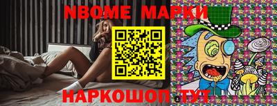 метамфетамин Татарск