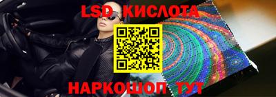 метамфетамин Татарск