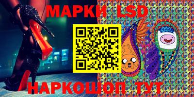 метамфетамин Татарск