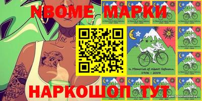 метамфетамин Татарск