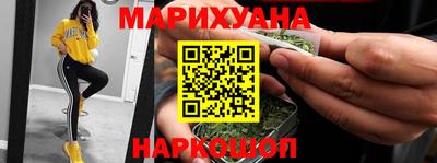метамфетамин Татарск