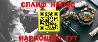метамфетамин Татарск
