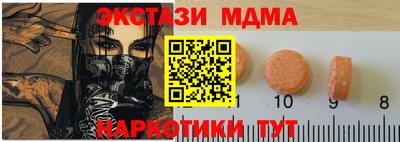 соль ск Тверь