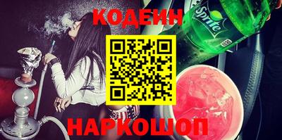 метамфетамин Татарск