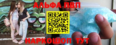 соль ск Тверь