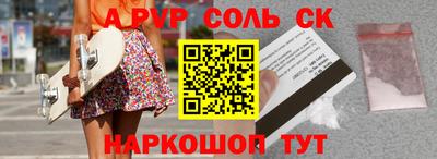 винт Тара