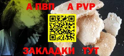 винт Тара