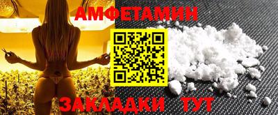 соль ск Тверь