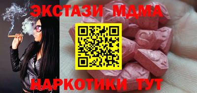 соль ск Тверь