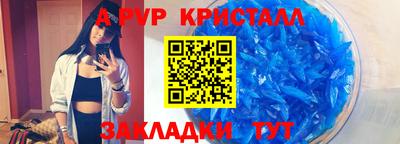 соль ск Тверь