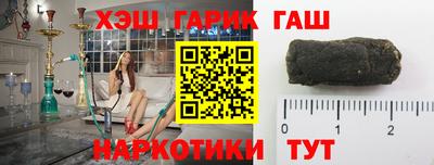 метамфетамин Татарск