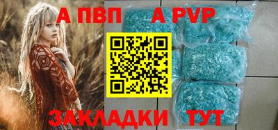 метамфетамин Татарск