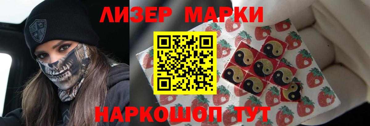 ЛСД экстази ecstasy Можайск