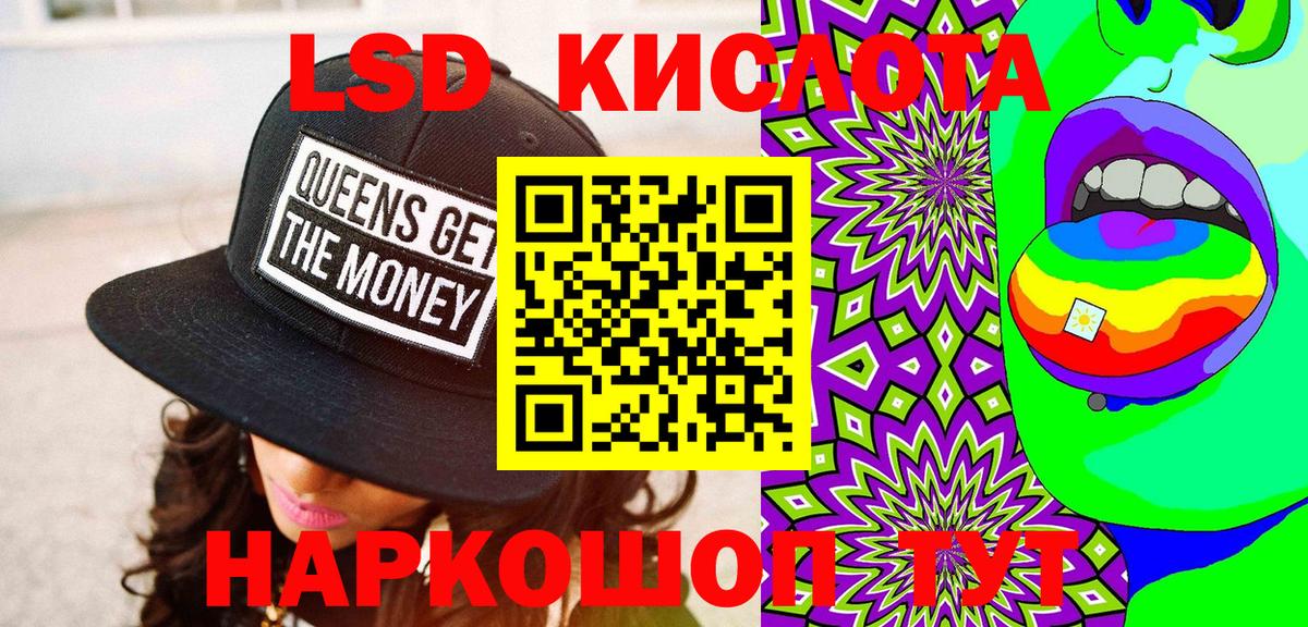 Марки 25I-NBOMe 1500мкг  Марки 25I-NBOMe 1500мкг  Можайск  Вход с VPN 