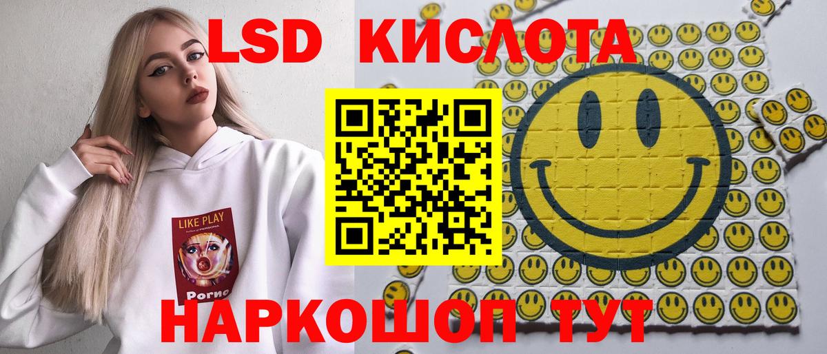 Марки 25I-NBOMe 1500мкг Можайск