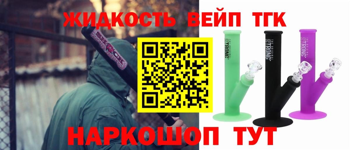ТГК Wax Можайск