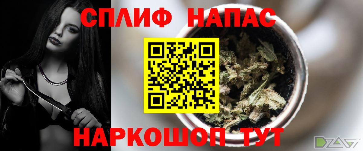 Бошки Шишки планчик  Бошки Шишки тримм  Можайск  Шишки марихуана AK-47  Бошки Шишки AK-47  Вход с VPN 